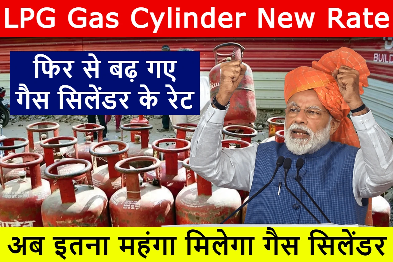 lpg-gas-cylinder-new-rate