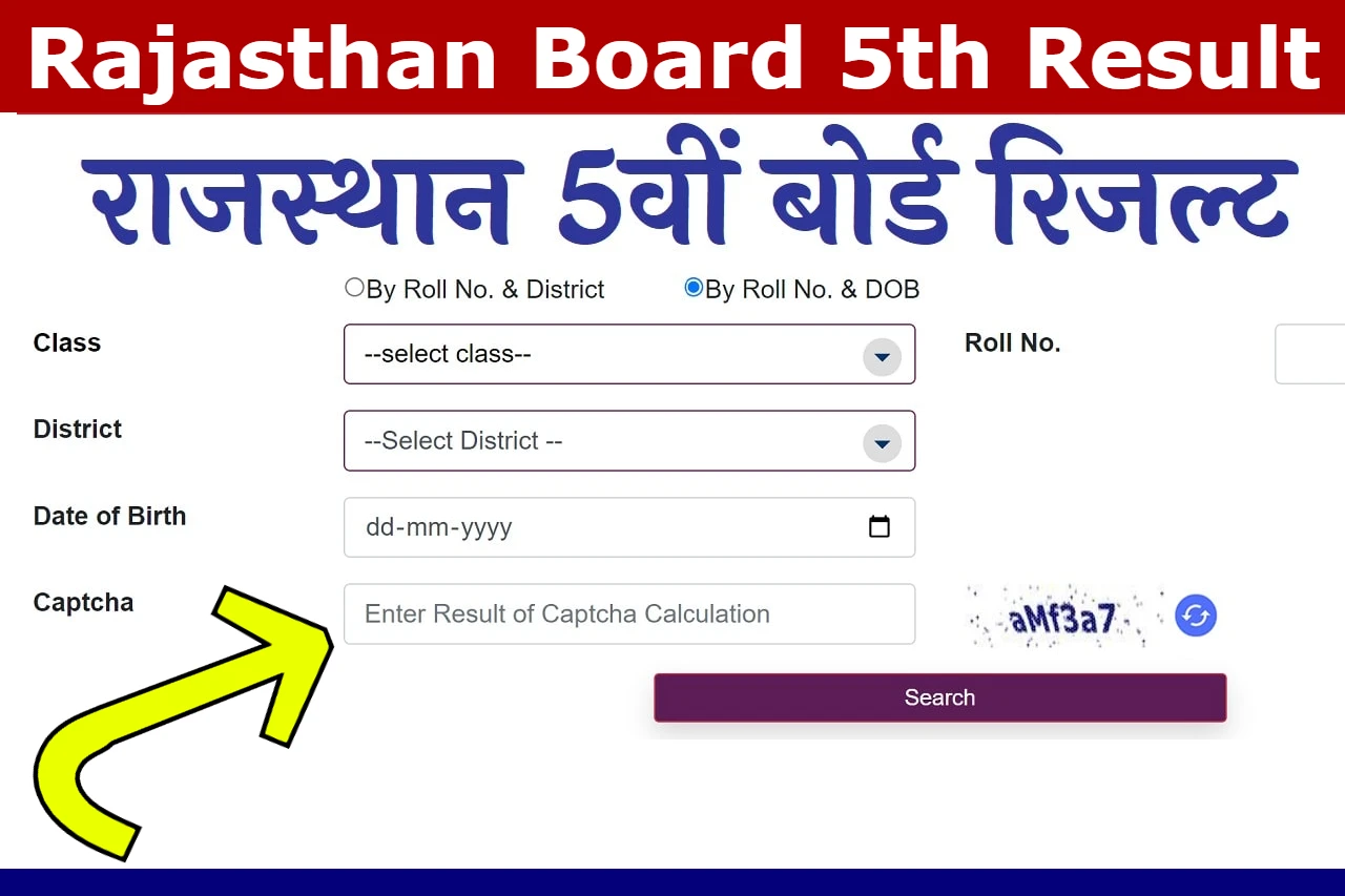 Rajasthan Board 5th Result 2023